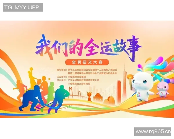 体育文化的传承与创新：打造全民健身与竞技精神的和谐融合