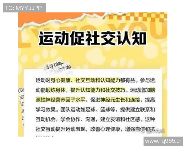 常见有氧运动种类介绍及其对健康的益处分析